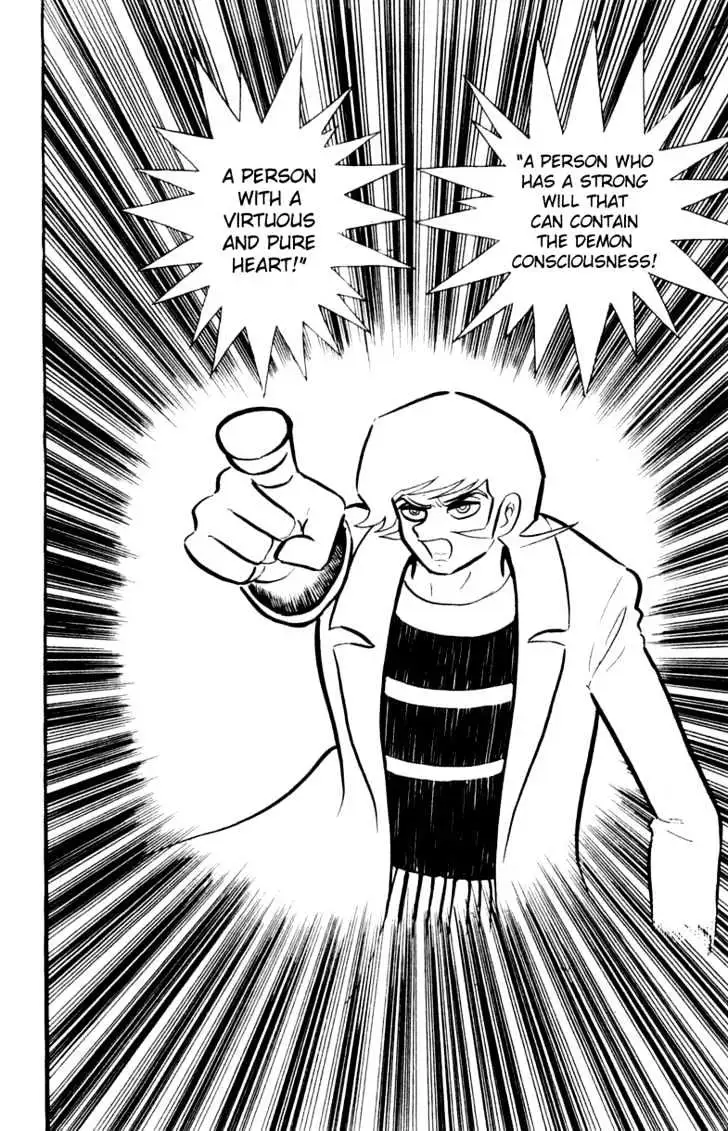 Devilman Chapter 3 page 44 - 