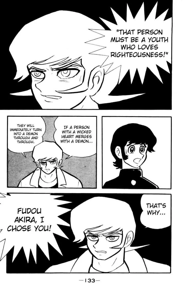 Devilman Chapter 3 page 45 - 
