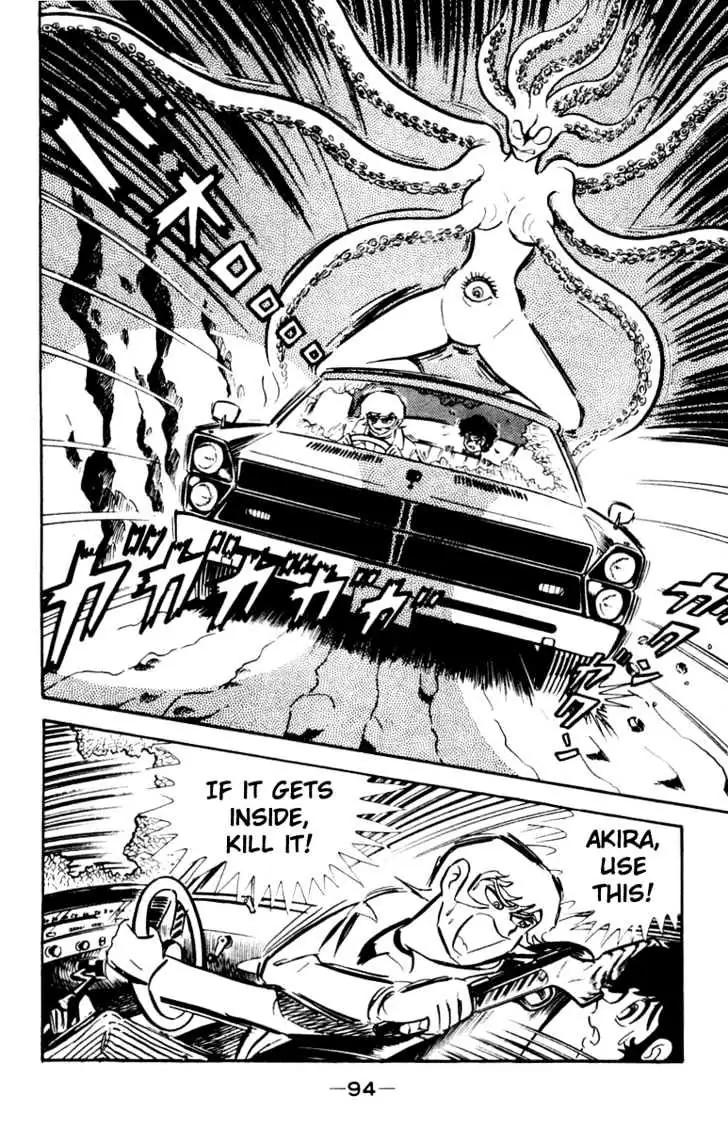 Devilman Chapter 3 page 6 - 