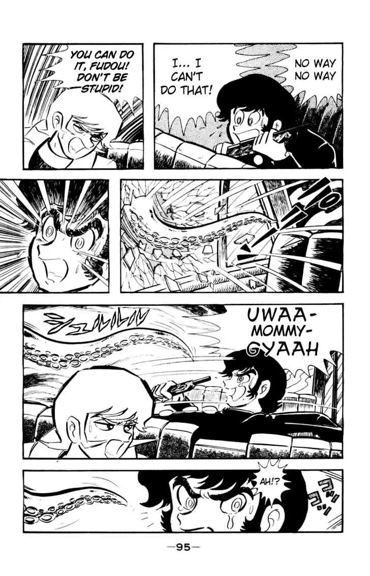 Devilman Chapter 3 page 7 - 