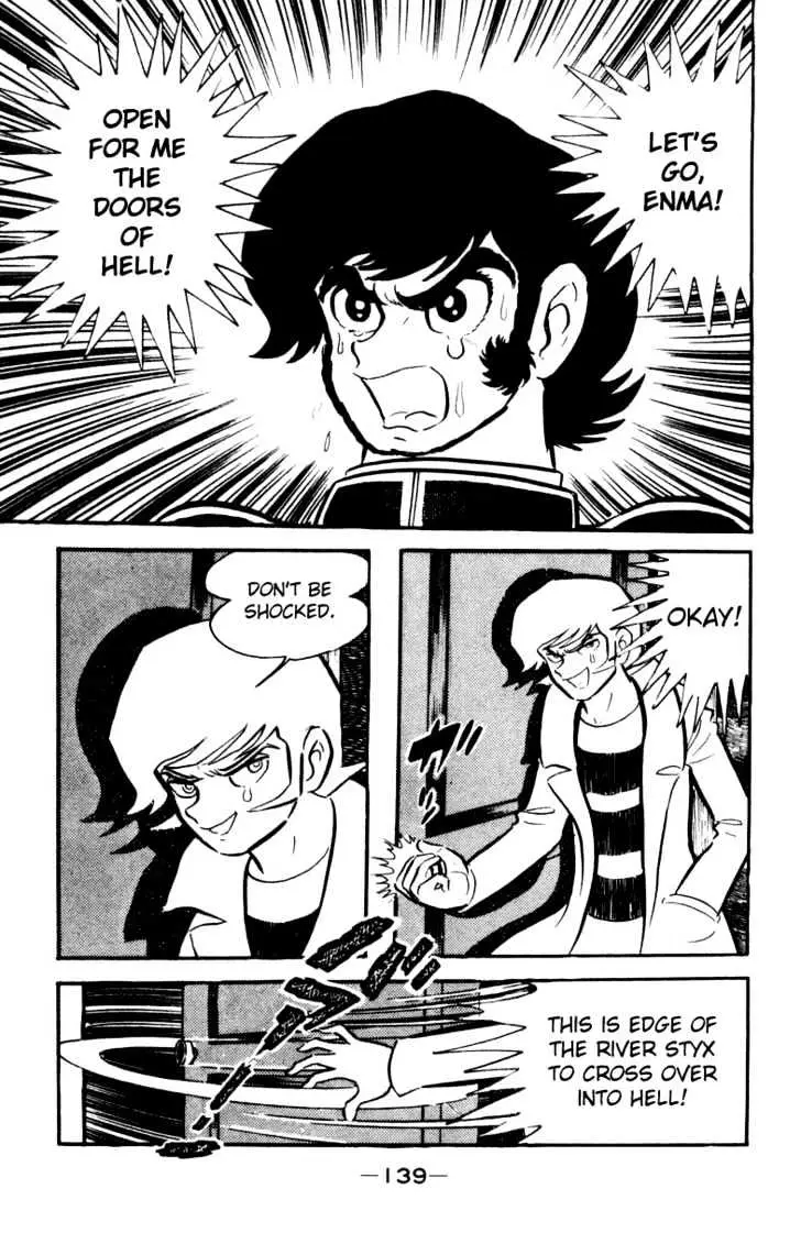 Devilman Chapter 4 page 1 - 