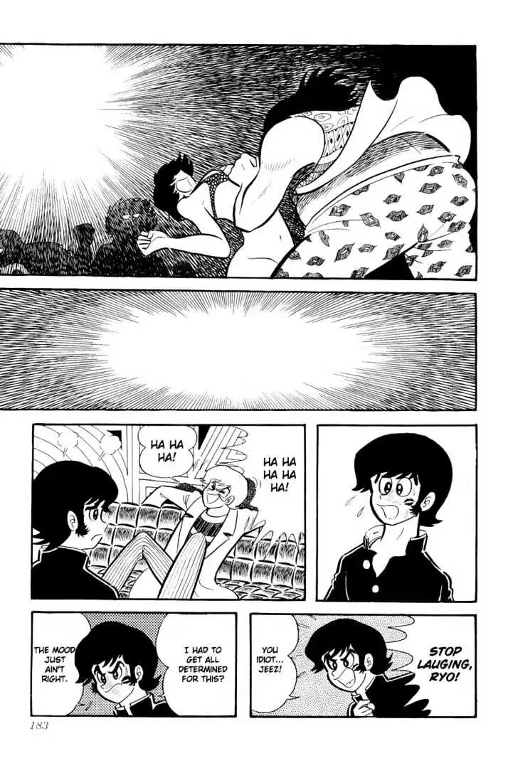Devilman Chapter 4 page 11 - 