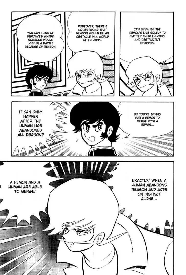 Devilman Chapter 4 page 15 - 