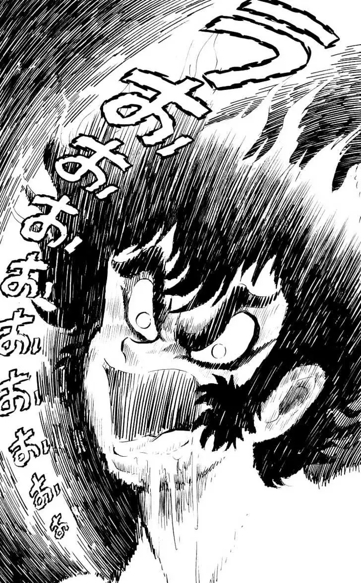 Devilman Chapter 4 page 47 - 