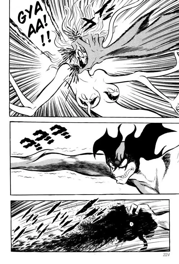 Devilman Chapter 5 page 1 - 
