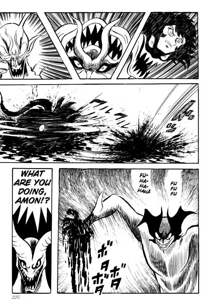 Devilman Chapter 5 page 2 - 