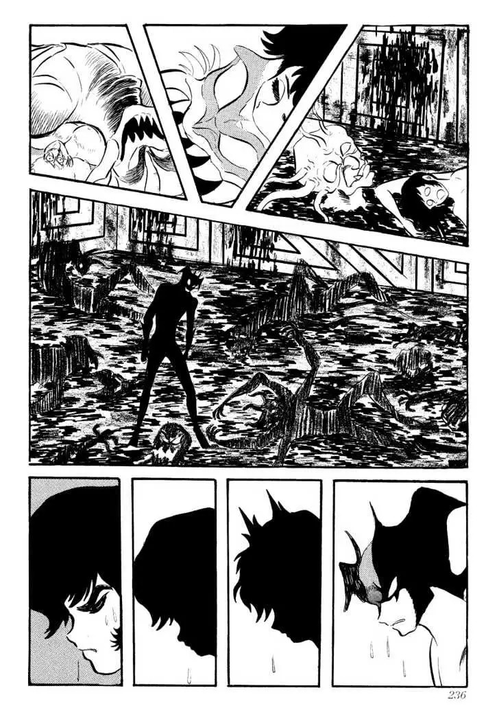 Devilman Chapter 5 page 12 - 