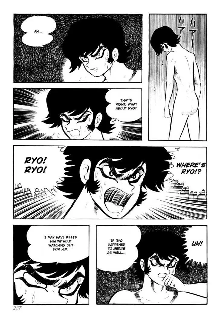 Devilman Chapter 5 page 13 - 