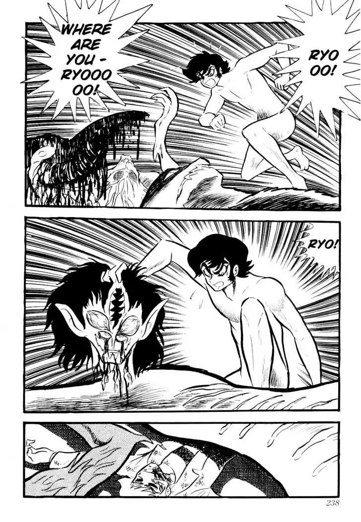 Devilman Chapter 5 page 14 - 