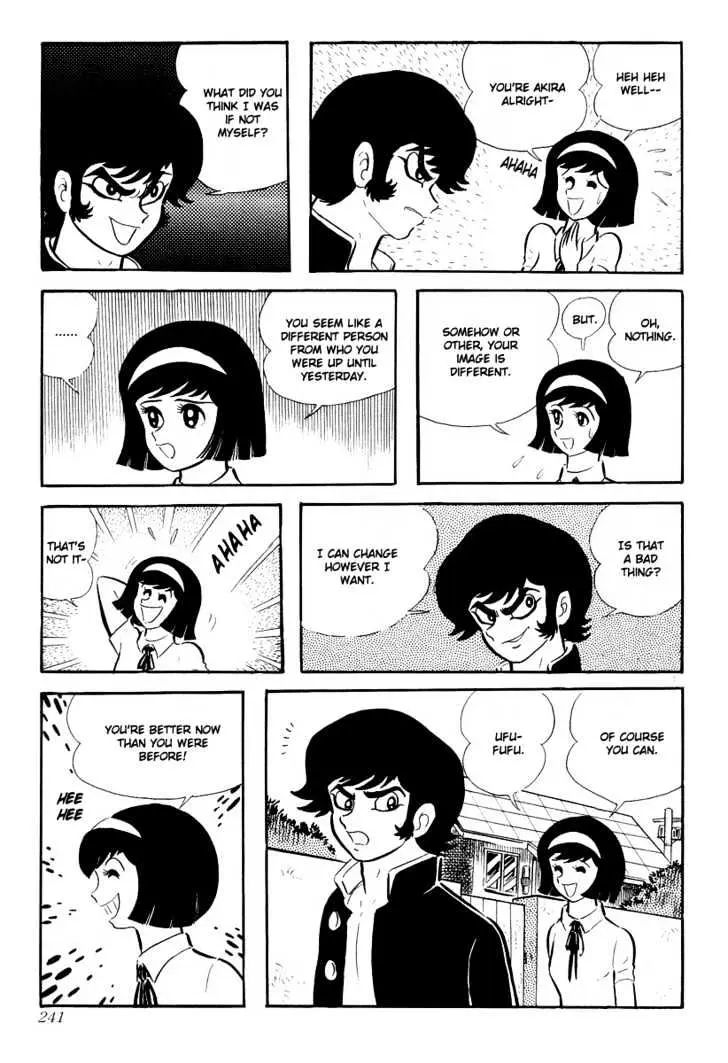 Devilman Chapter 5 page 17 - 