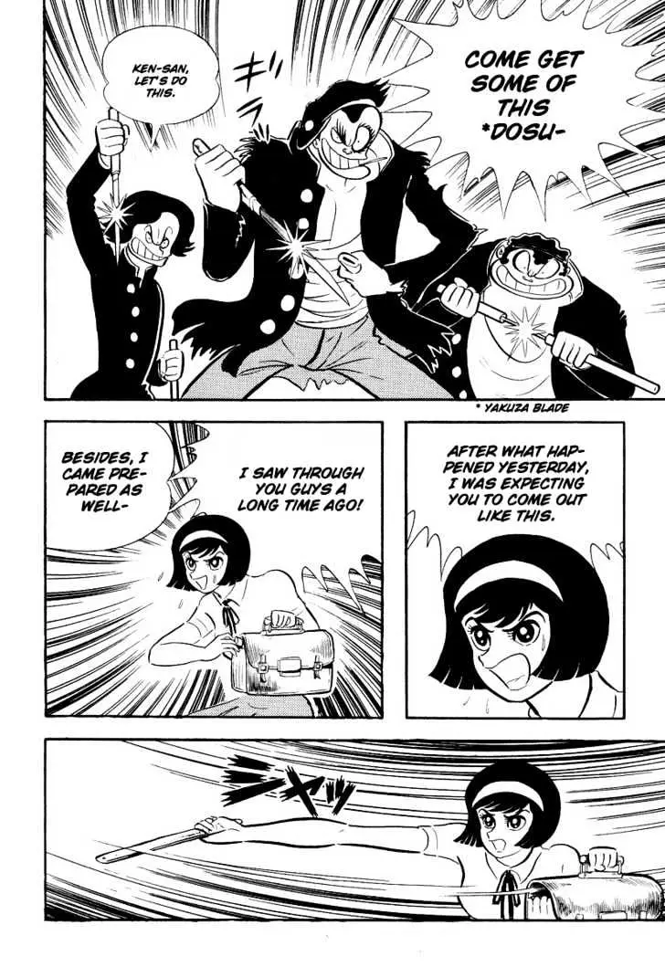 Devilman Chapter 5 page 22 - 