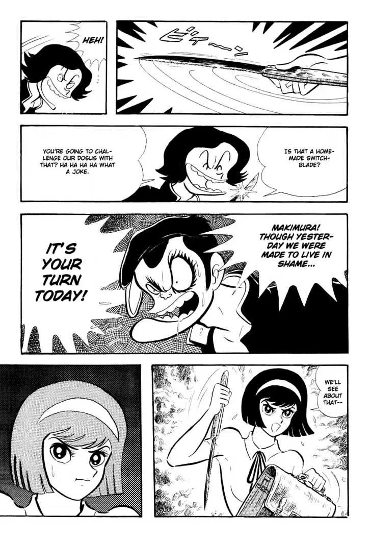 Devilman Chapter 5 page 23 - 