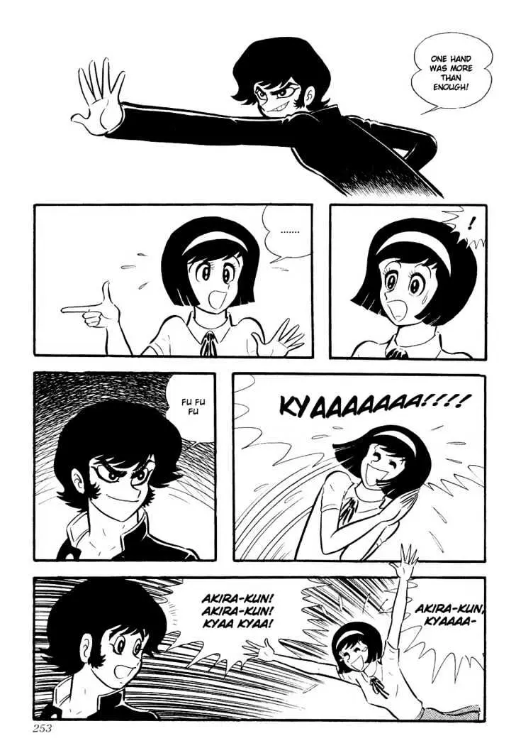 Devilman Chapter 5 page 29 - 