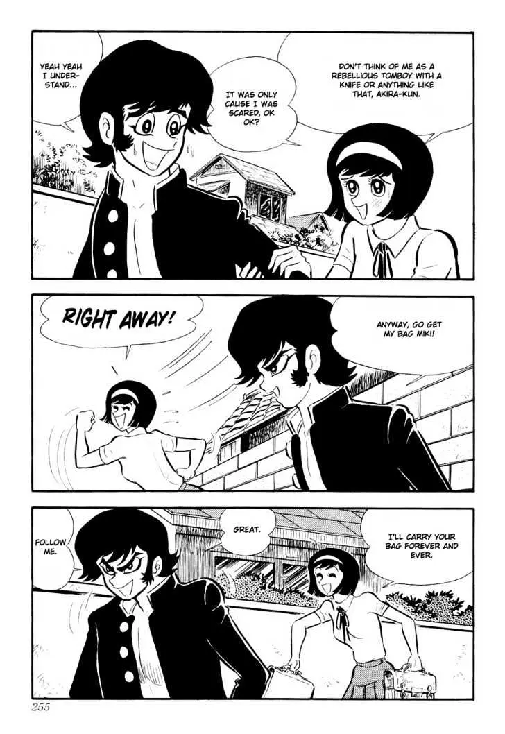 Devilman Chapter 5 page 31 - 
