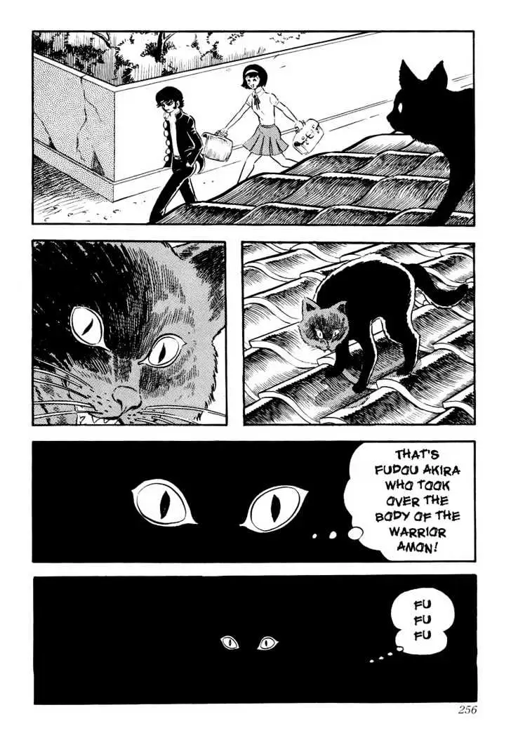 Devilman Chapter 5 page 32 - 