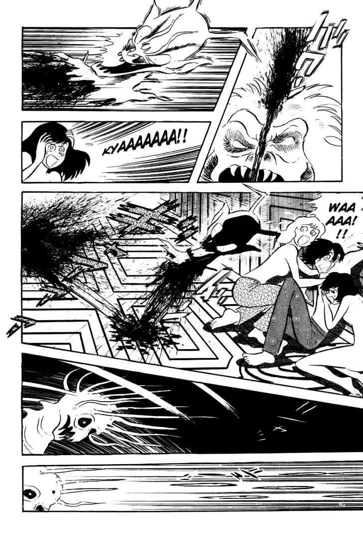 Devilman Chapter 5 page 5 - 