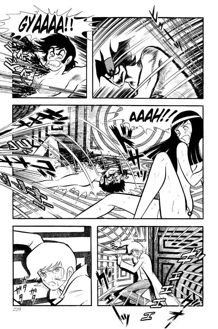Devilman Chapter 5 page 6 - 