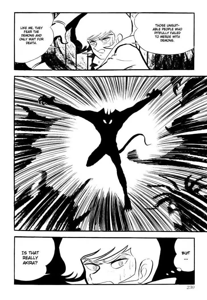 Devilman Chapter 5 page 7 - 