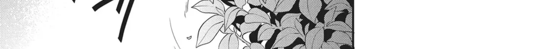 Devils and Realist Chapter 69 page 32 - 