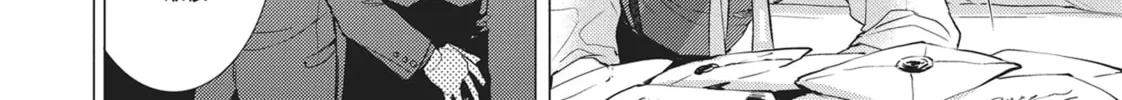 Devils and Realist Chapter 70 page 8 - 