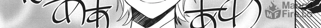Devils and Realist Chapter 74 page 6 - 