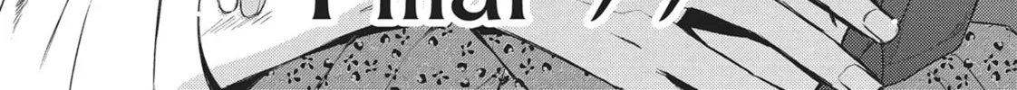 Devils and Realist Chapter 77 page 4 - 