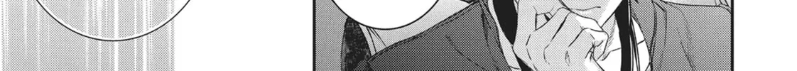 Devils and Realist Chapter 80 page 14 - 