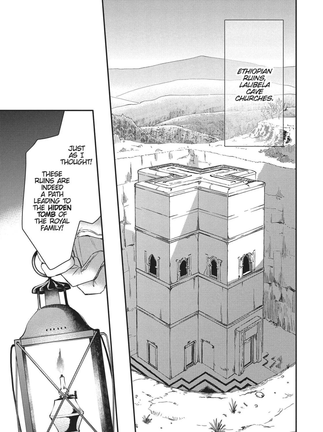 Devils and Realist Chapter 83 page 5 - 
