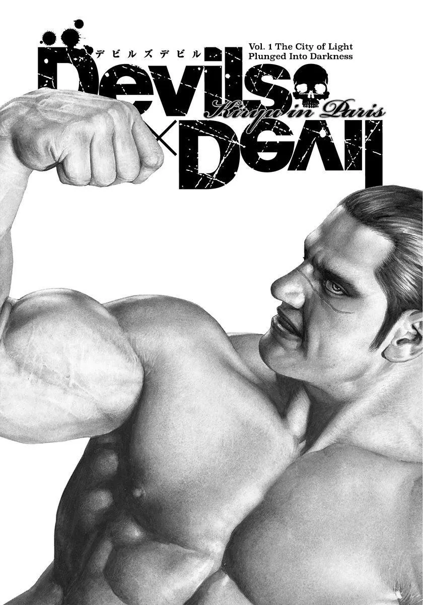 Devils × Devil - Kiryu In Paris Chapter 1 page 5 - 