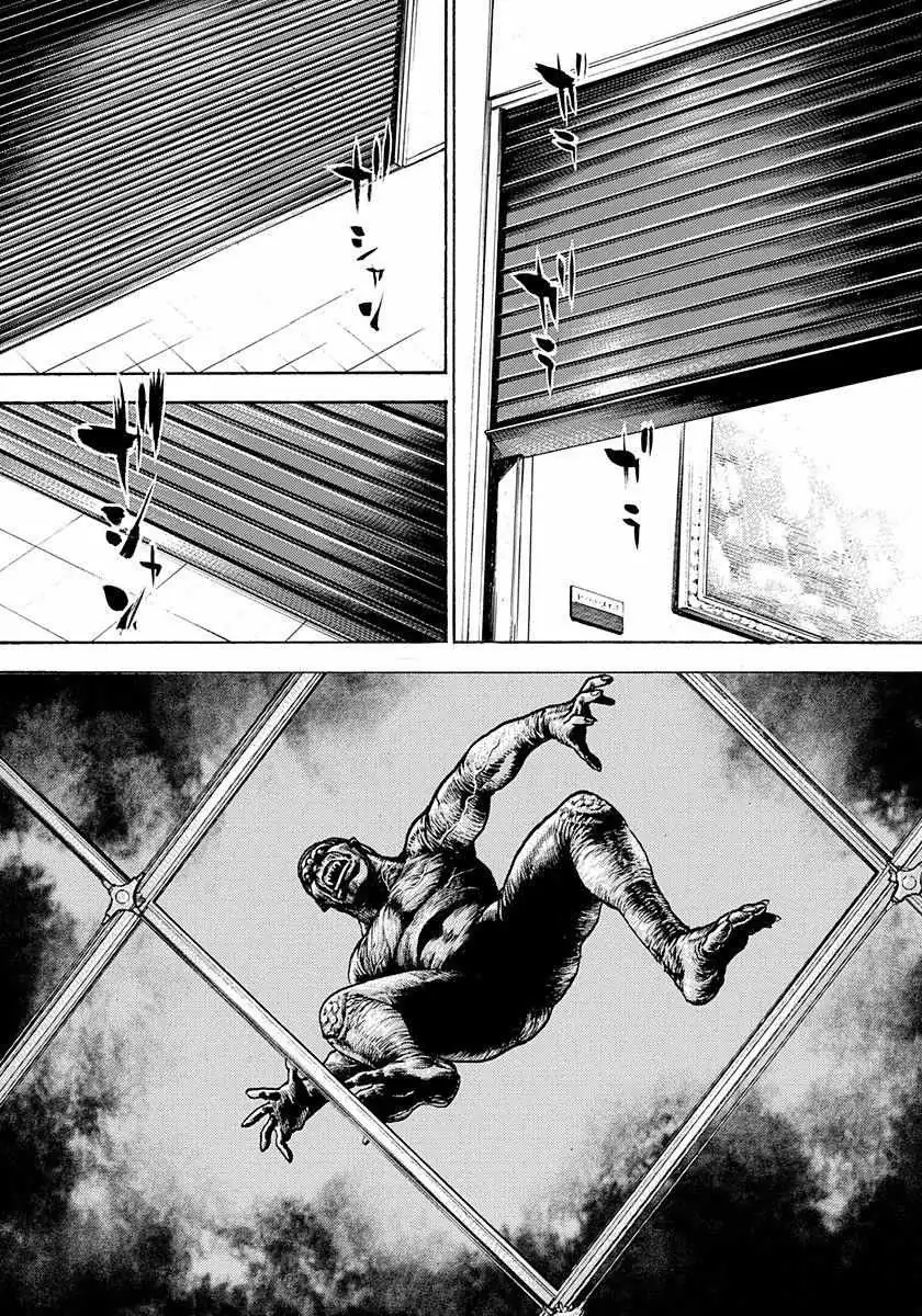 Devils × Devil - Kiryu In Paris Chapter 2 page 21 - 