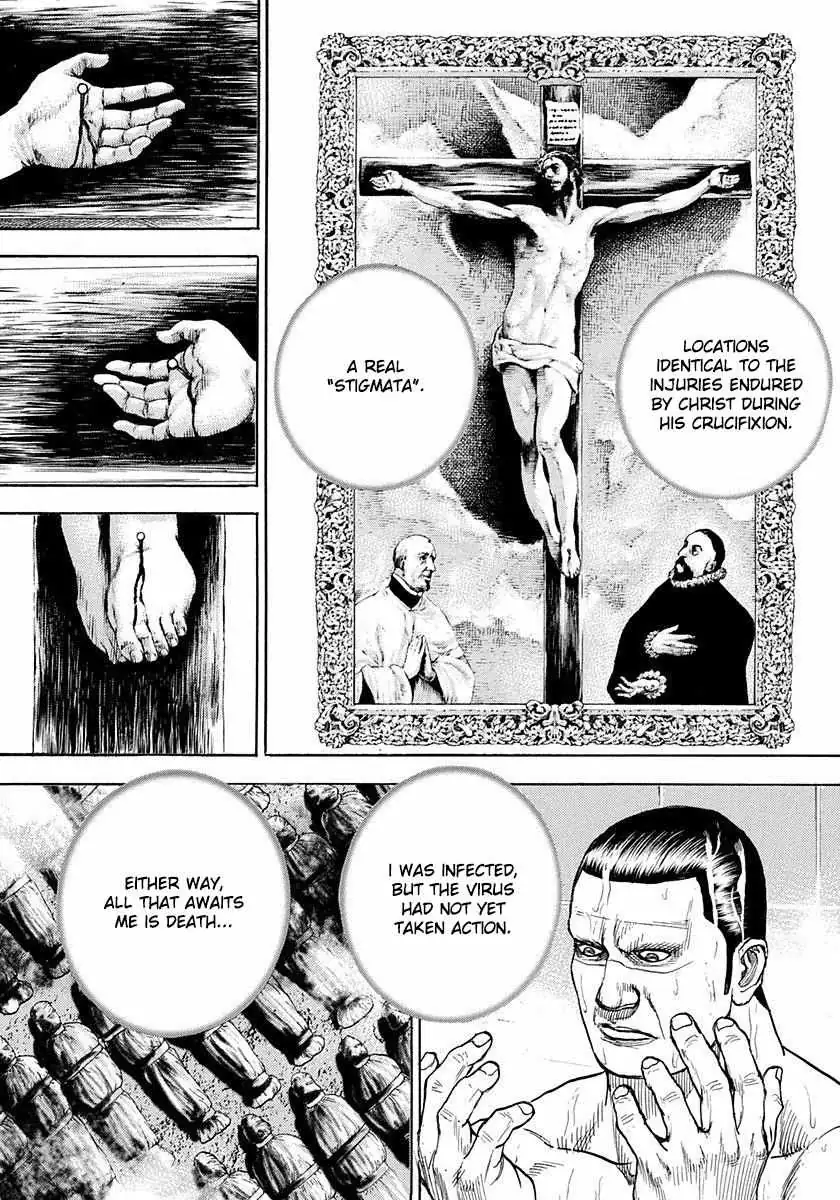 Devils × Devil - Kiryu In Paris Chapter 2 page 4 - 
