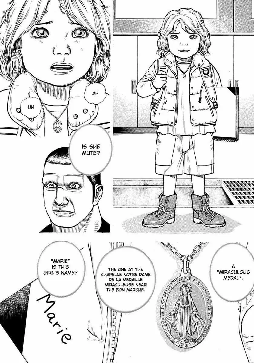 Devils × Devil - Kiryu In Paris Chapter 2 page 6 - 