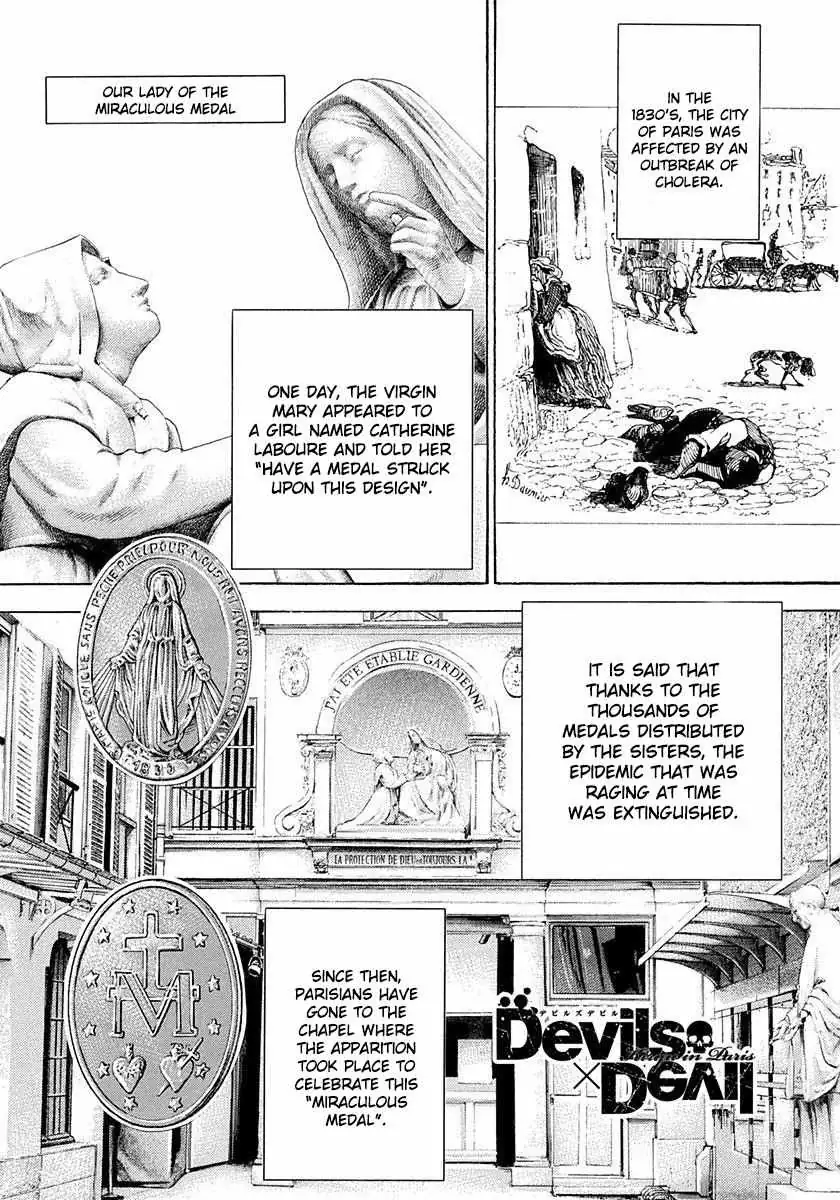 Devils × Devil - Kiryu In Paris Chapter 3 page 1 - 