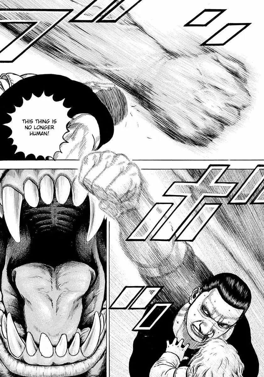 Devils × Devil - Kiryu In Paris Chapter 3 page 17 - 