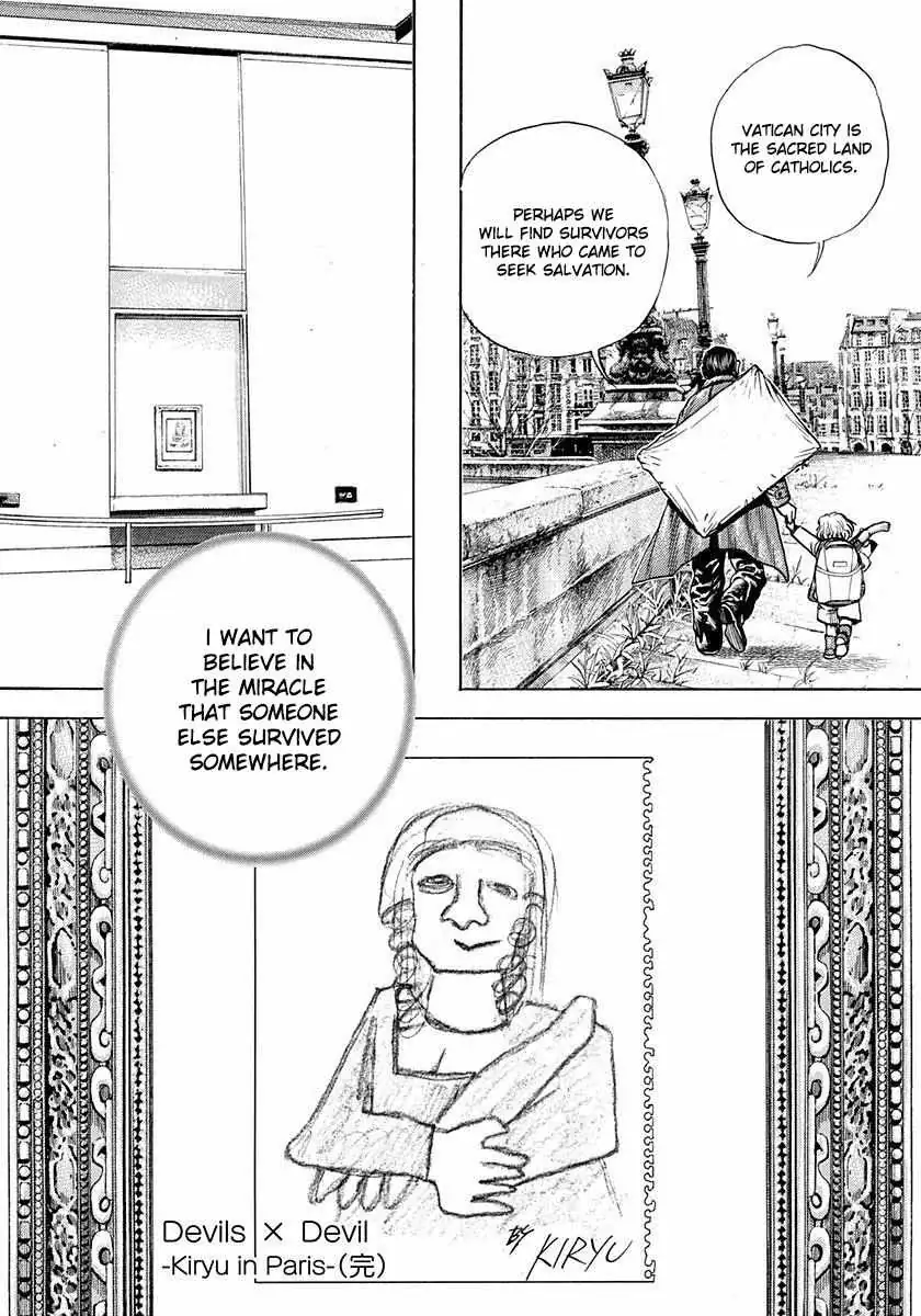Devils × Devil - Kiryu In Paris Chapter 3 page 26 - 
