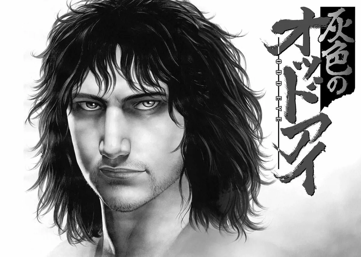 Devils × Devil - Kiryu In Paris Chapter 4 page 2 - 