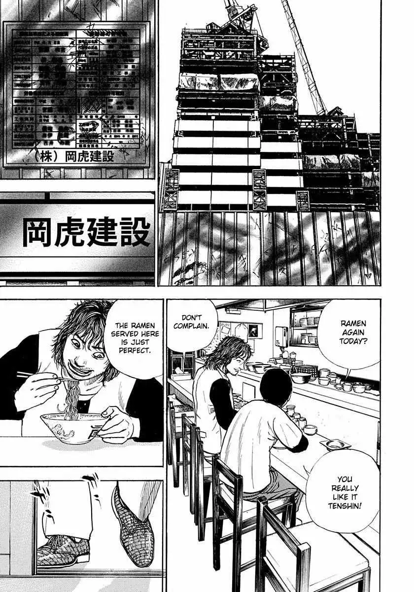Devils × Devil - Kiryu In Paris Chapter 4 page 12 - 