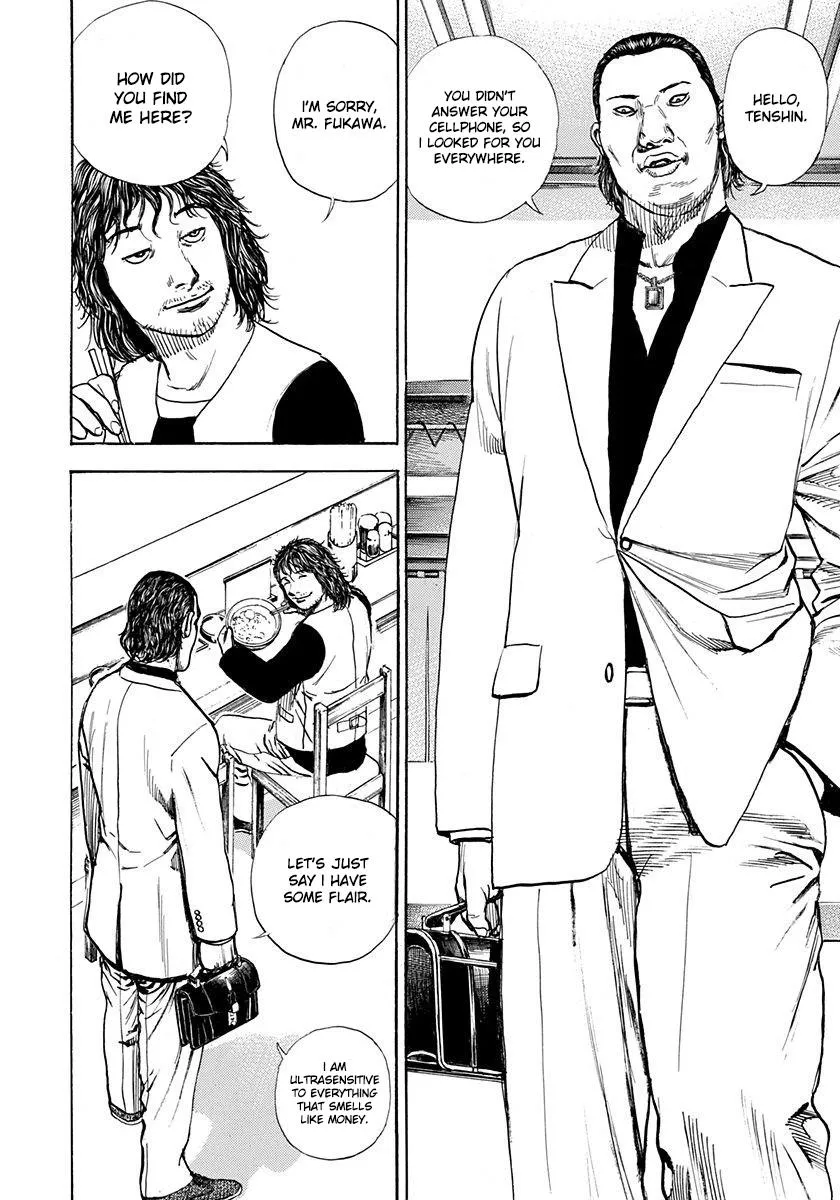 Devils × Devil - Kiryu In Paris Chapter 4 page 13 - 