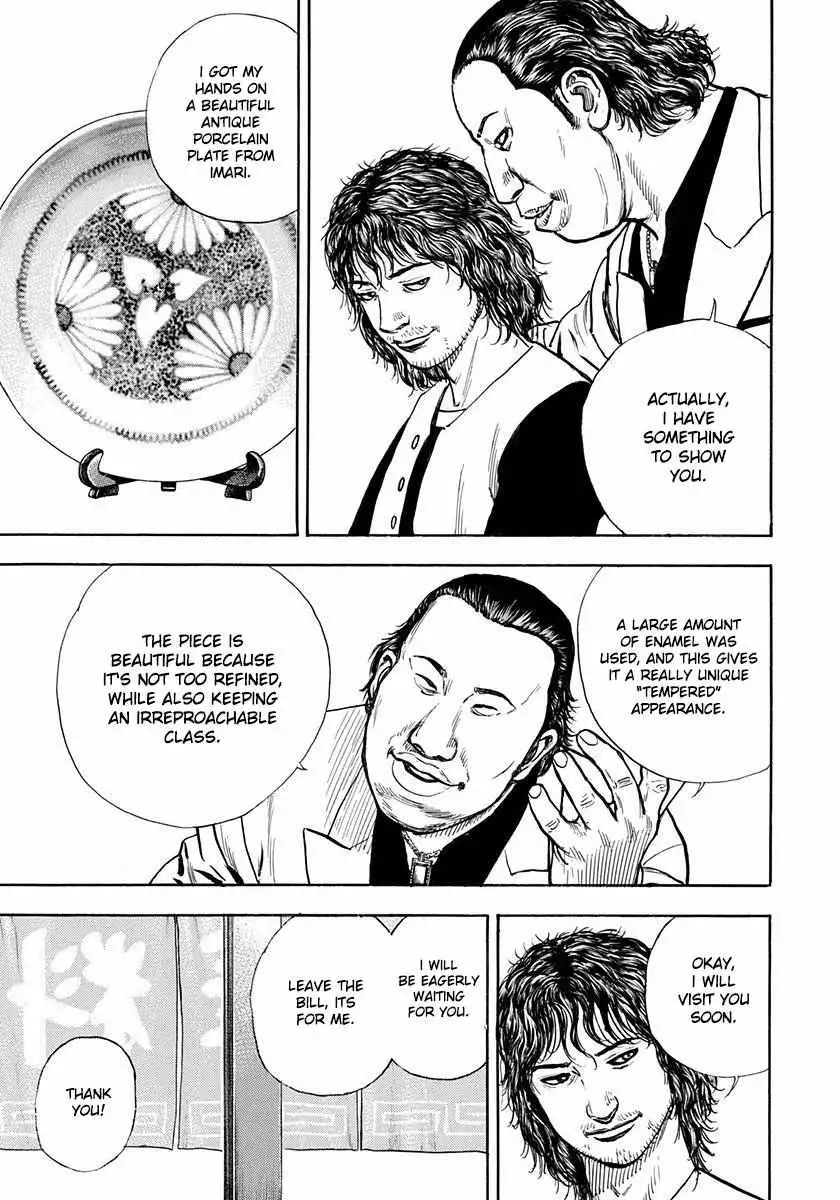 Devils × Devil - Kiryu In Paris Chapter 4 page 14 - 