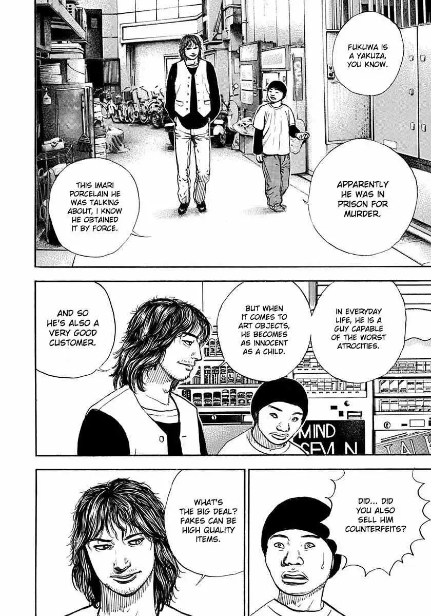 Devils × Devil - Kiryu In Paris Chapter 4 page 15 - 