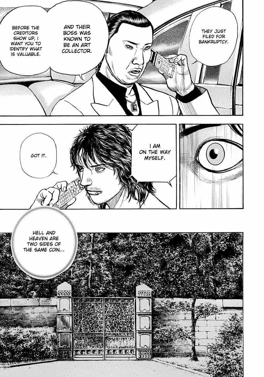 Devils × Devil - Kiryu In Paris Chapter 4 page 18 - 