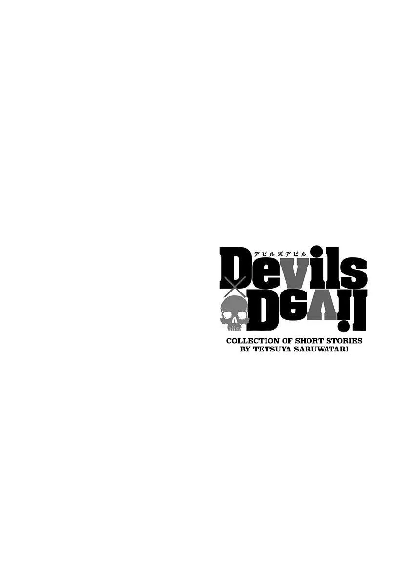 Devils × Devil - Kiryu In Paris Chapter 4 page 3 - 