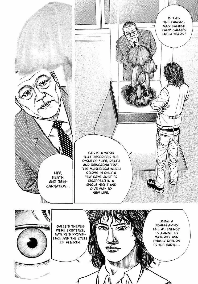 Devils × Devil - Kiryu In Paris Chapter 4 page 27 - 
