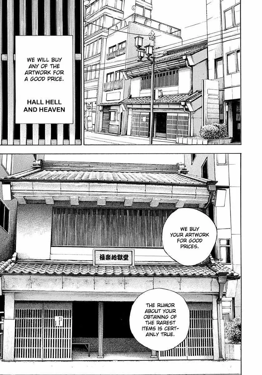 Devils × Devil - Kiryu In Paris Chapter 4 page 4 - 