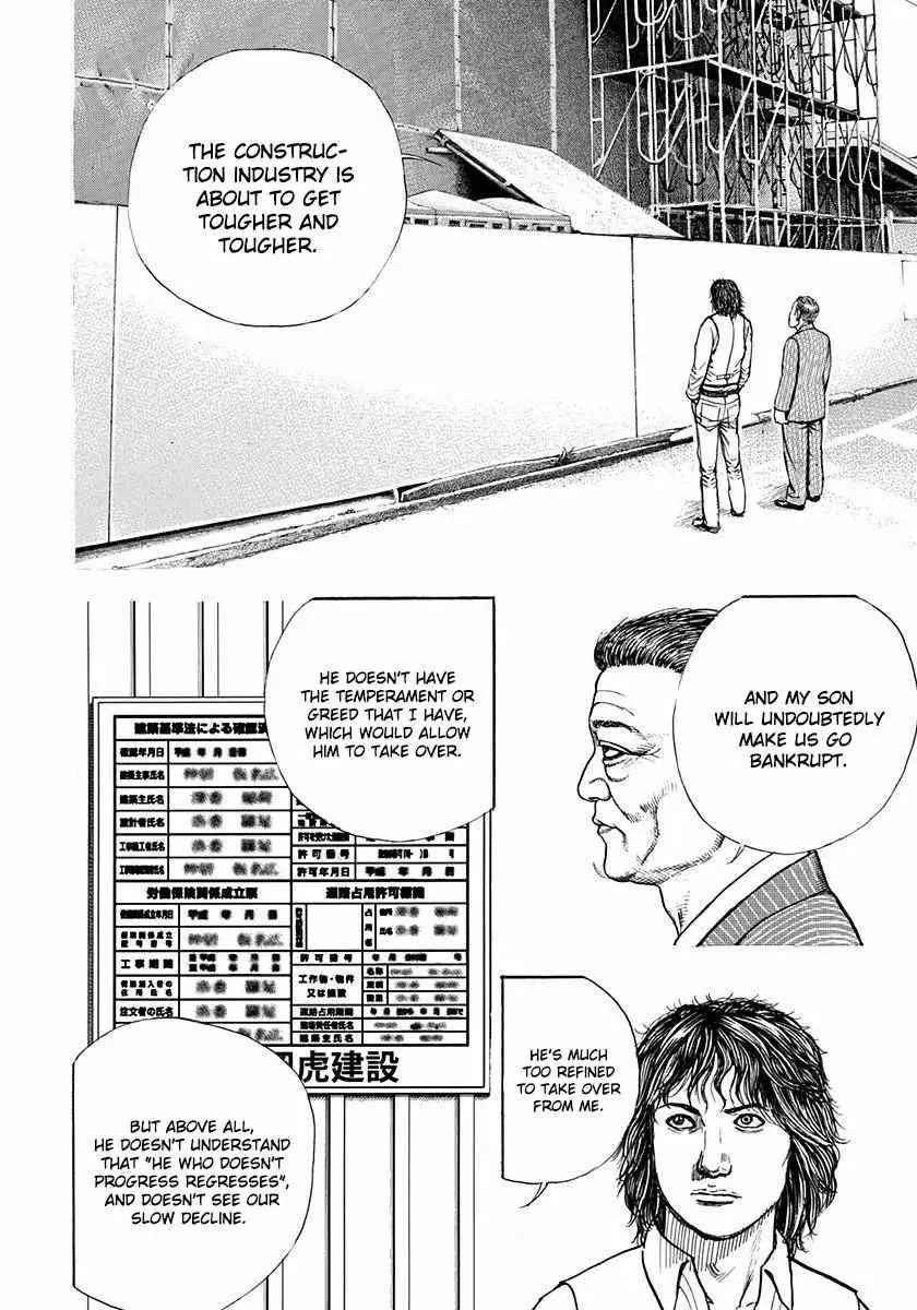 Devils × Devil - Kiryu In Paris Chapter 4 page 31 - 