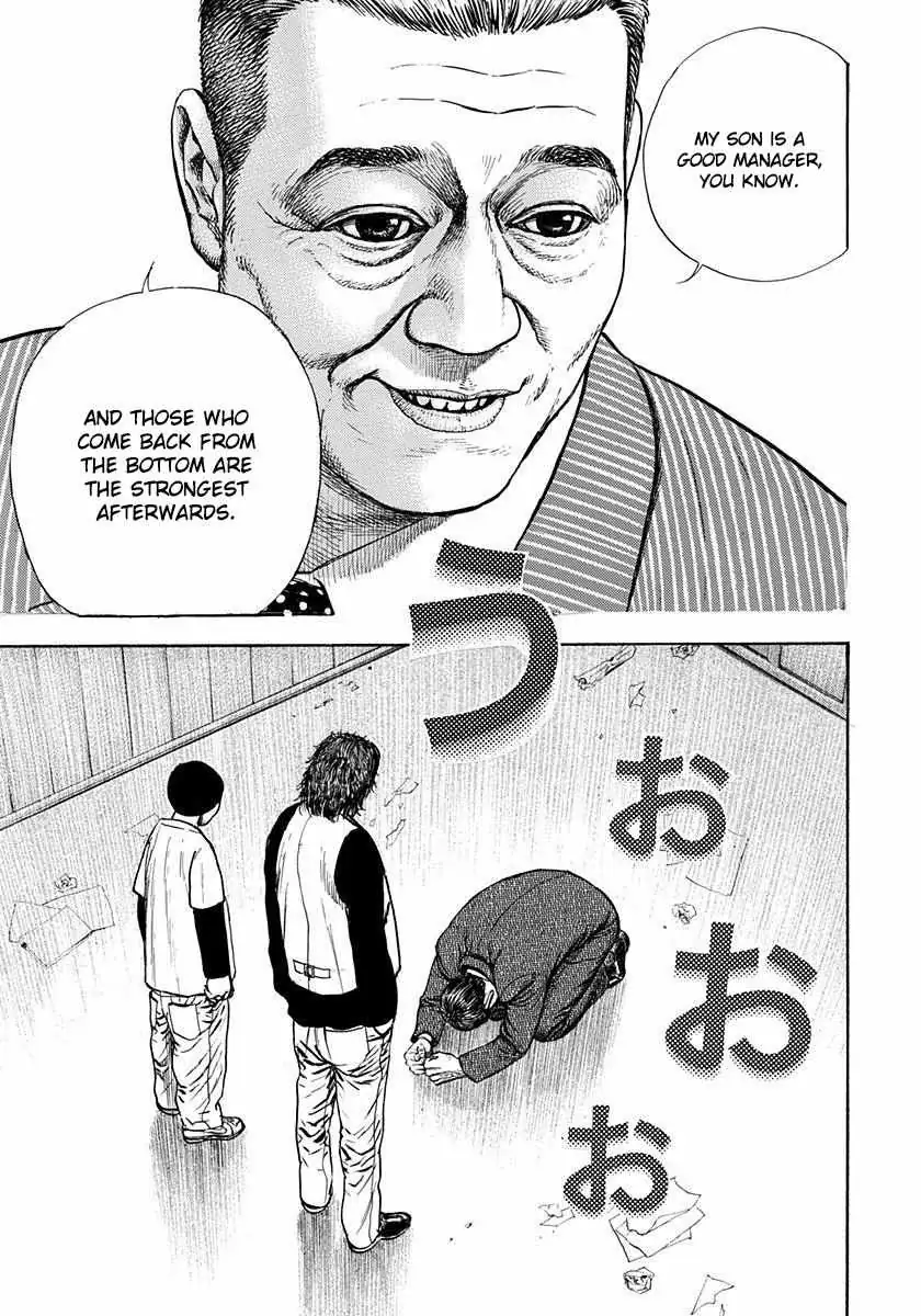 Devils × Devil - Kiryu In Paris Chapter 4 page 34 - 