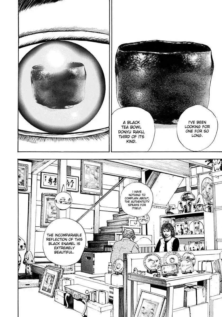 Devils × Devil - Kiryu In Paris Chapter 4 page 5 - 