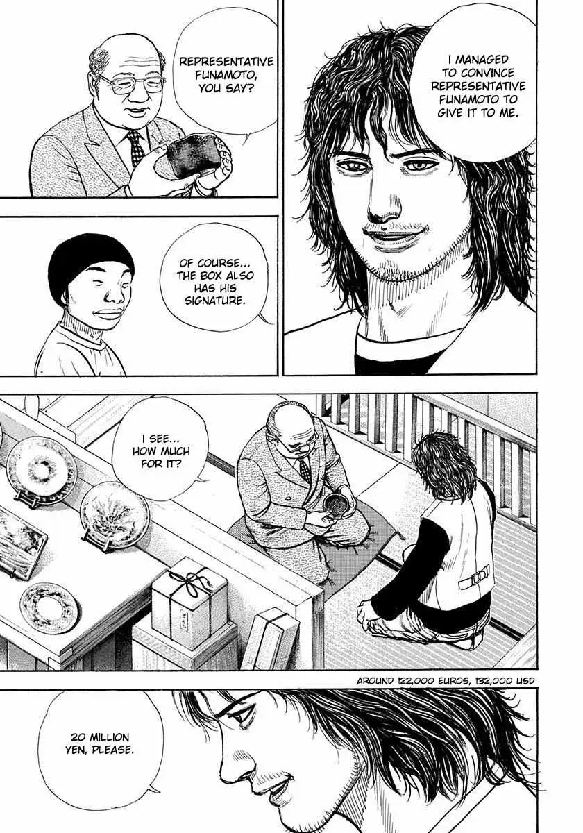 Devils × Devil - Kiryu In Paris Chapter 4 page 6 - 