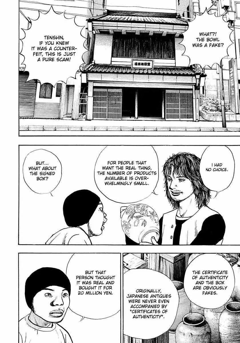 Devils × Devil - Kiryu In Paris Chapter 4 page 7 - 