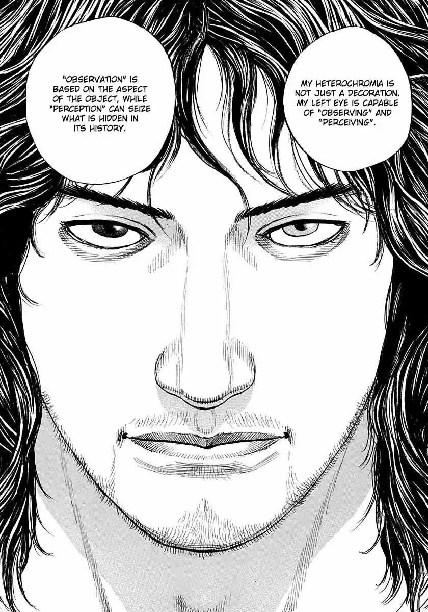 Devils × Devil - Kiryu In Paris Chapter 4 page 9 - 